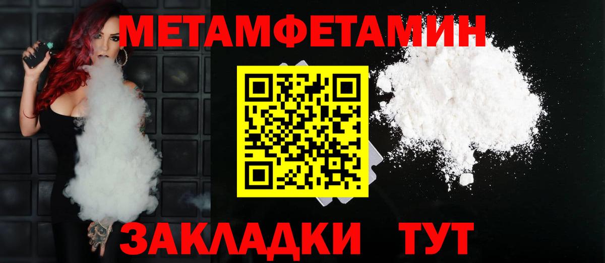 АМФЕТАМИН Розовый Кулебаки