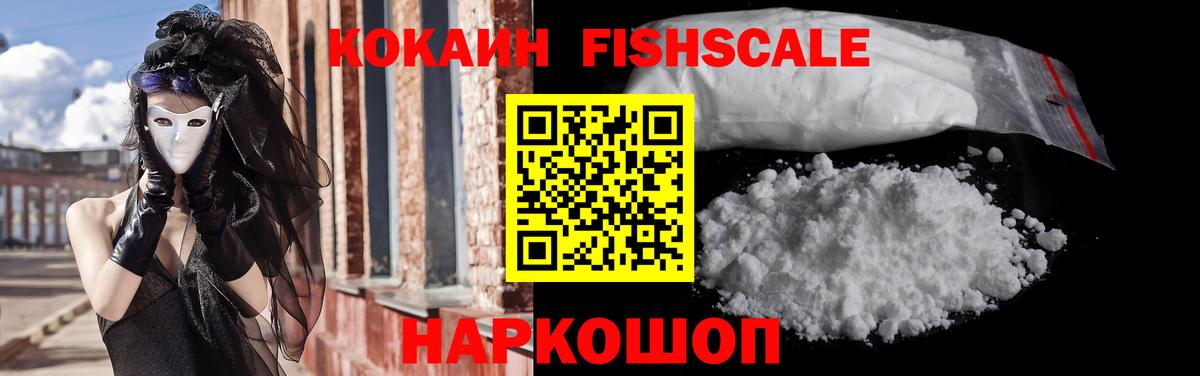 Cocaine 98% Кулебаки