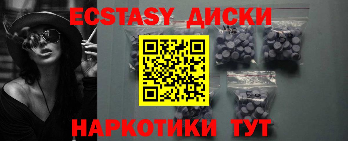 Экстази Punisher  Экстази Cube  Кулебаки  ЭКСТАЗИ  Вход с VPN 
