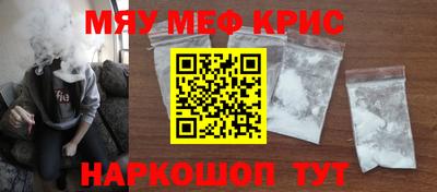 спайс Татарск