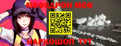 а пвп мука Тверь