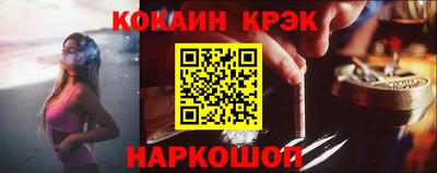 спайс Татарск