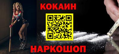 спайс Татарск