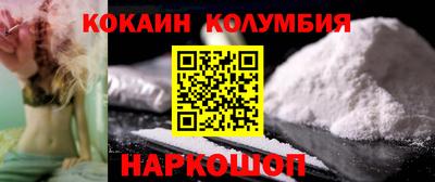 спайс Татарск