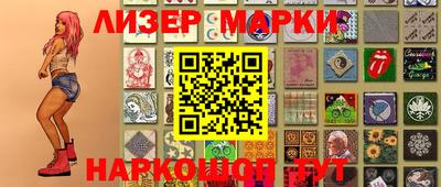 спайс Татарск