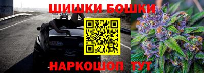 спайс Татарск
