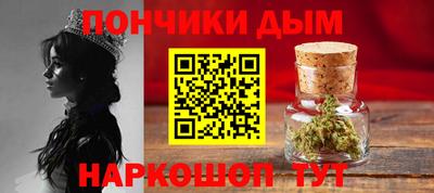 спайс Татарск