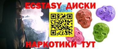 спайс Татарск