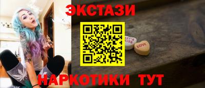 спайс Татарск