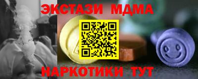 MDMA Тара