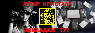 спайс Татарск