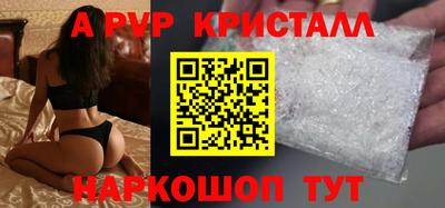 а пвп мука Тверь