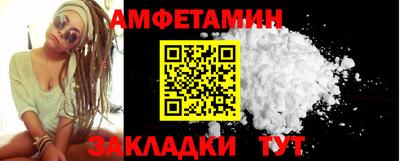 спайс Татарск