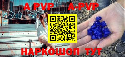 а пвп мука Тверь