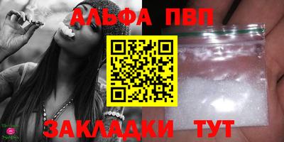 спайс Татарск