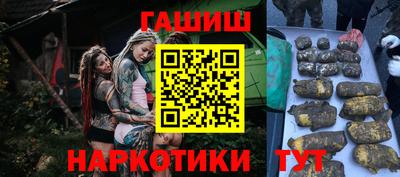 спайс Татарск