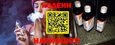 спайс Татарск