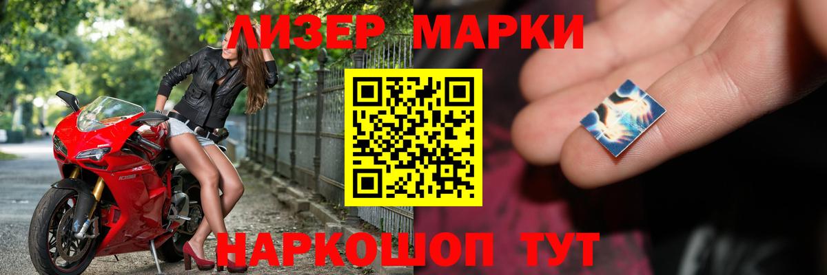 LSD-25 экстази  ЛСД экстази кислота  Кулебаки  Вход с VPN  Лсд 25 экстази ecstasy 