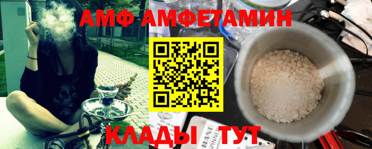 Первитин кристалл Кулебаки