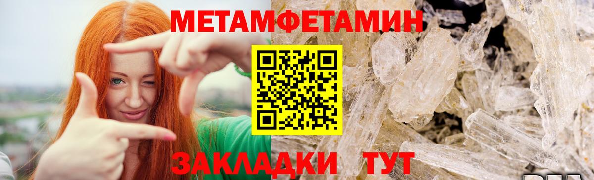 Кулебаки  Первитин витя  Вход с VPN  Первитин витя 
