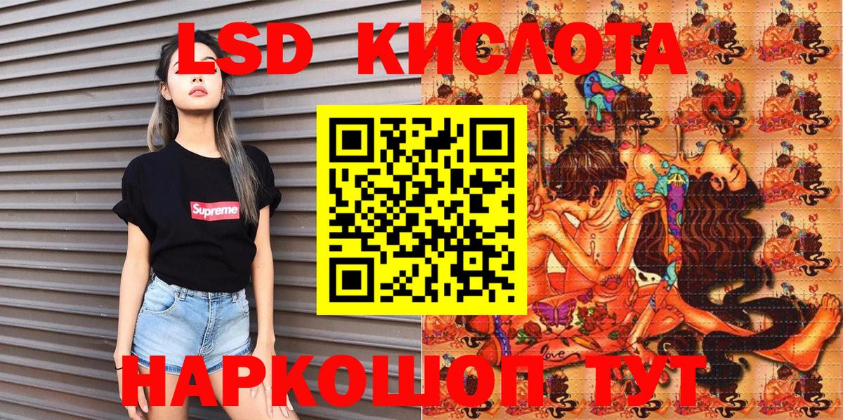 Наркотические марки 1500мкг Кулебаки