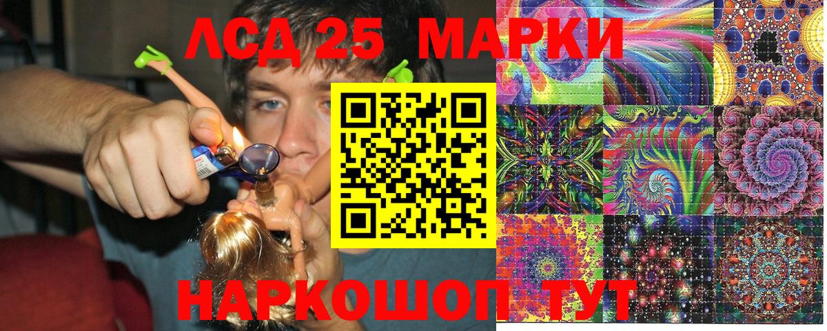Каннабис  Альфа ПВП СК кристаллы  Мефедрон   COCAIN  Гашиш  Кулебаки  Гашиш  Вход с VPN 
