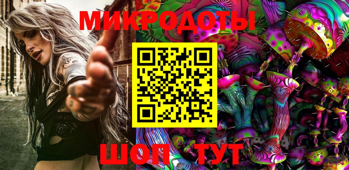 Кулебаки  наркошоп  Вход с VPN  Галлюциногенные грибы Magic Shrooms 