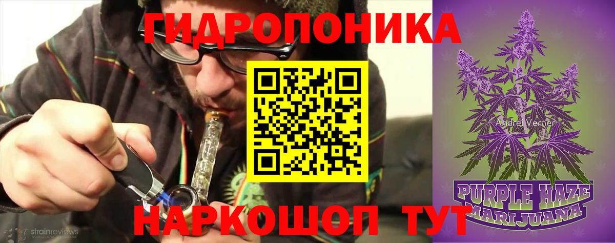 Каннабис OG Kush  Канабис LSD WEED  Кулебаки  Вход с VPN  Марихуана тримм  Марихуана Amnesia 