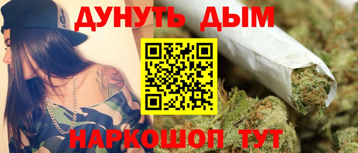 Бошки марихуана тримм Кулебаки